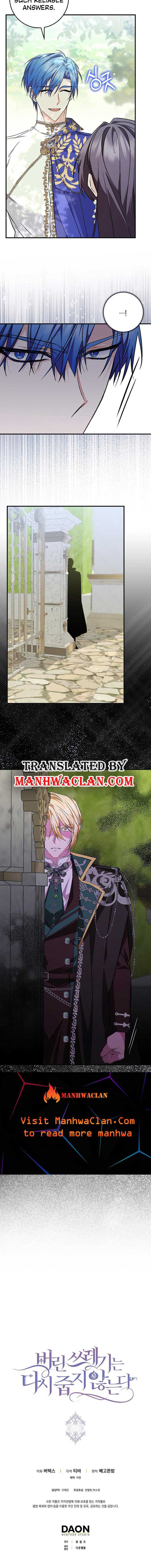 Don’t pick up the trash you threw away Chapter 46 43 9