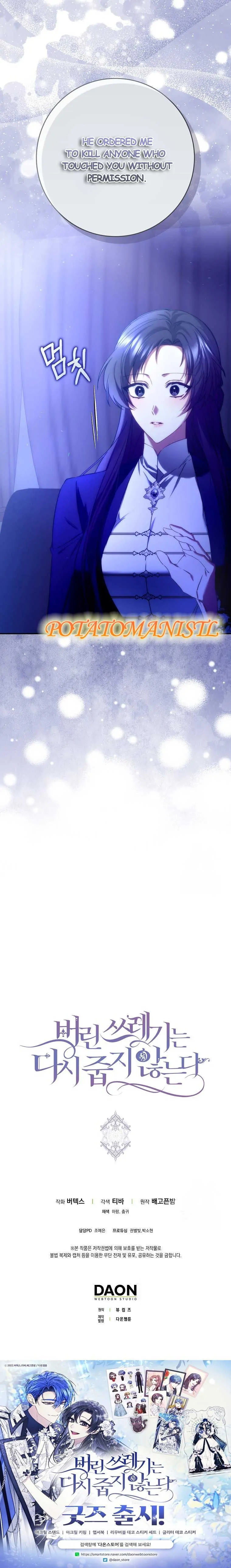 Don’t pick up the trash you threw away Chapter 68 59 13