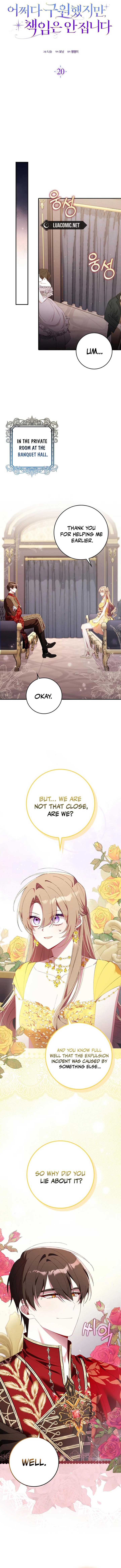 I Saved You, but I'm Not Responsible Chapter 20 55 2