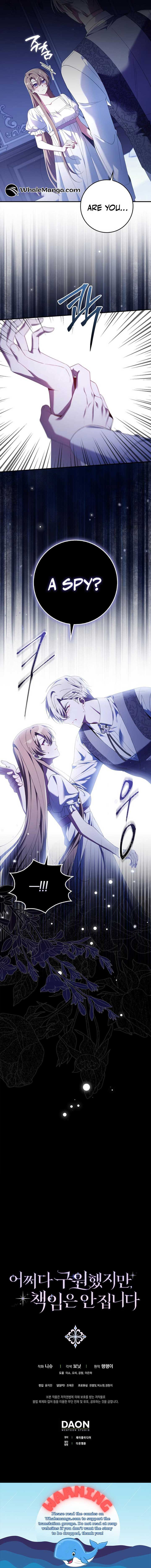 I Saved You, but I'm Not Responsible Chapter 22 75 17