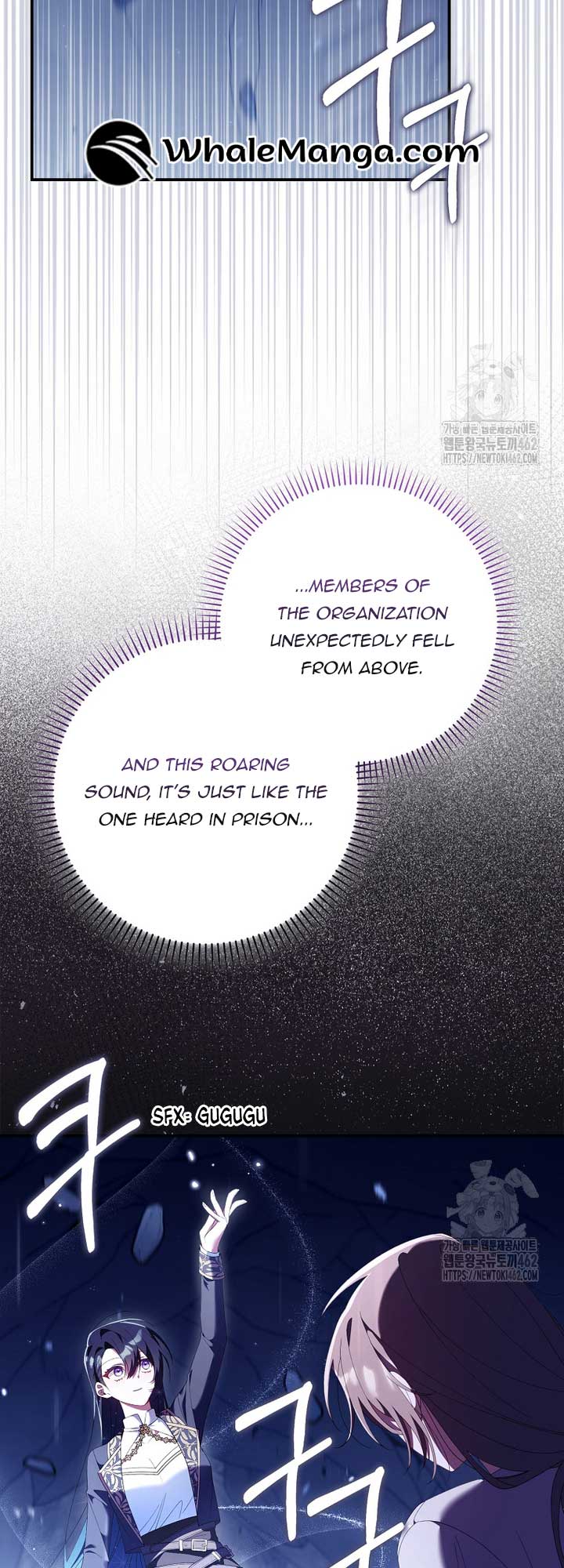 I Saved You, but I'm Not Responsible Chapter 24 278 19