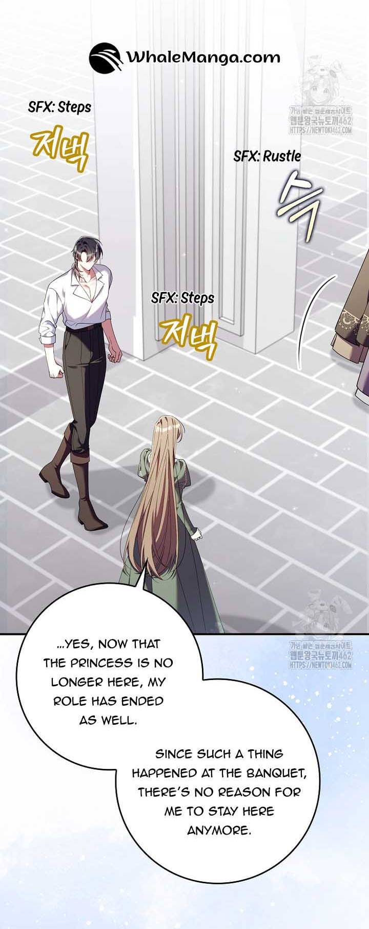 I Saved You, but I'm Not Responsible Chapter 25 206 04