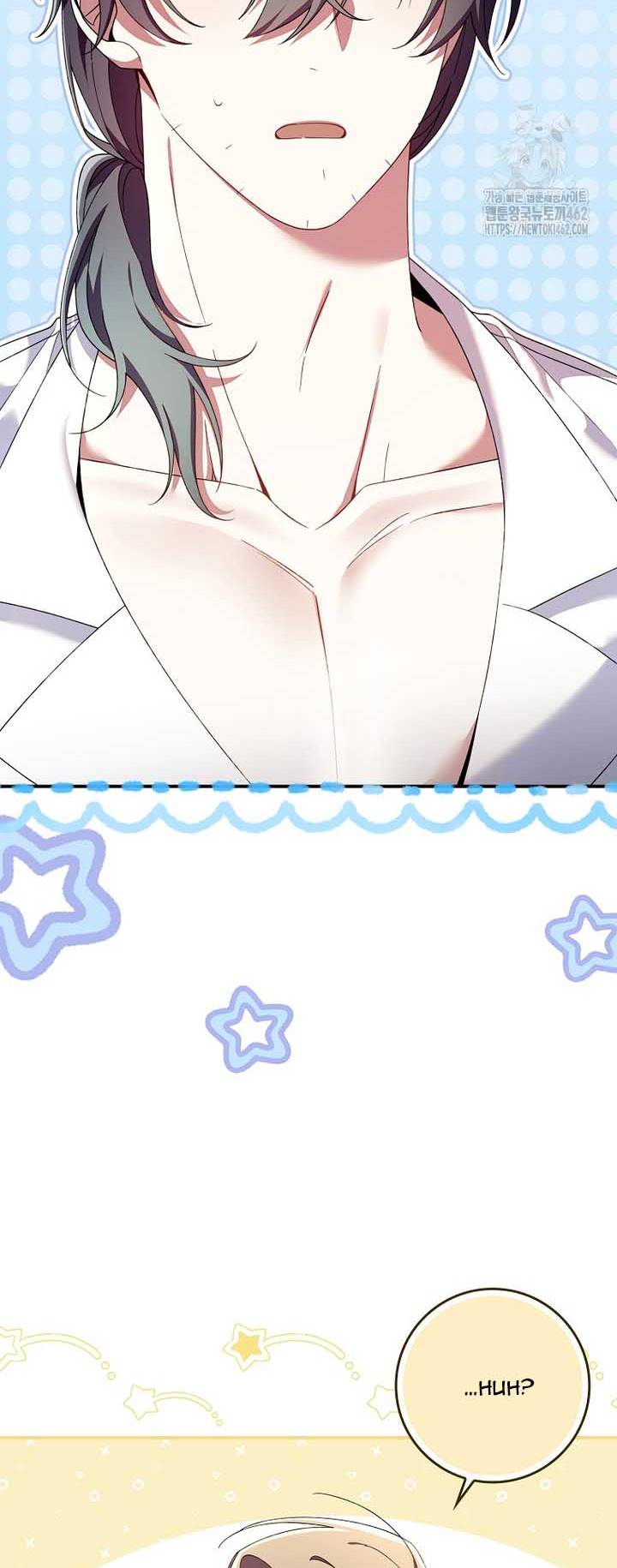 I Saved You, but I'm Not Responsible Chapter 25 210 08