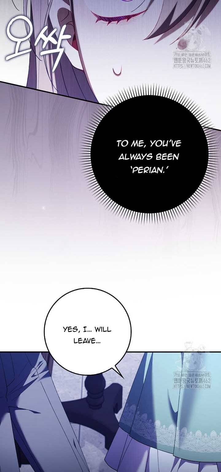 I Saved You, but I'm Not Responsible Chapter 25 250 48