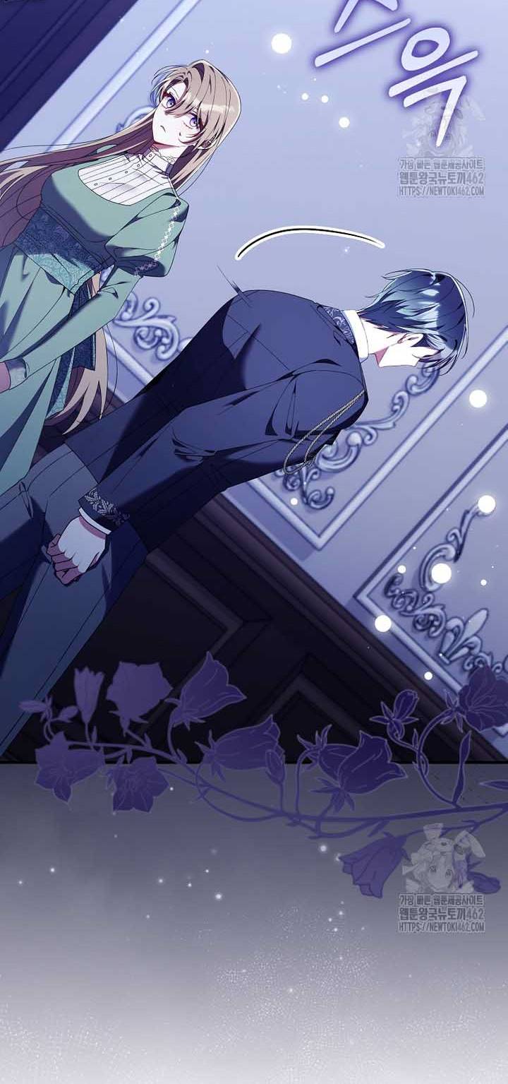 I Saved You, but I'm Not Responsible Chapter 25 252 50