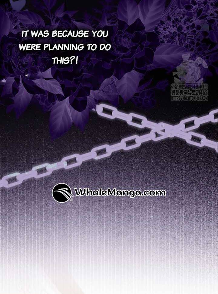 I Saved You, but I'm Not Responsible Chapter 25 264 62