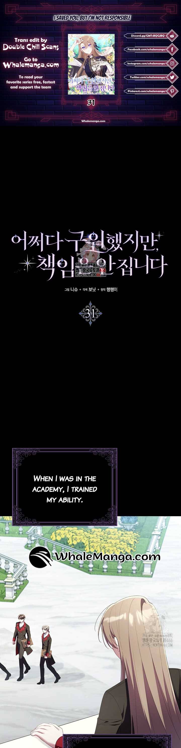 I Saved You, but I'm Not Responsible Chapter 31 131 01