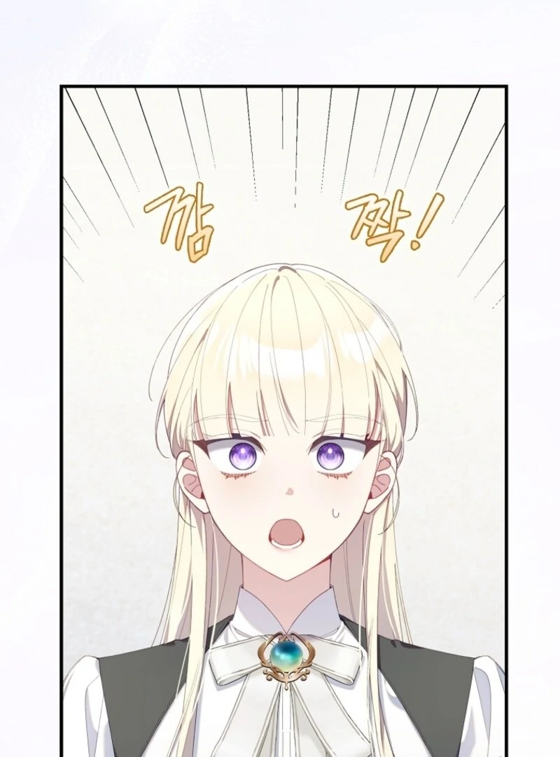 I Saved You, but I'm Not Responsible Chapter 43 429 005