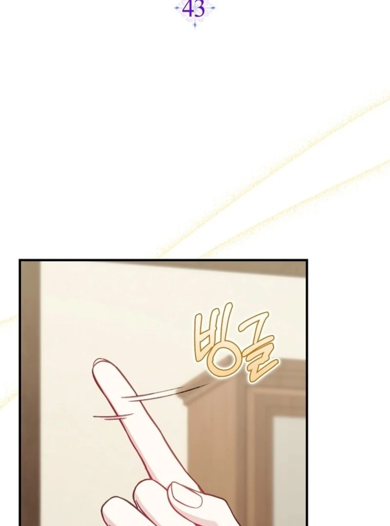 I Saved You, but I'm Not Responsible Chapter 43 446 022