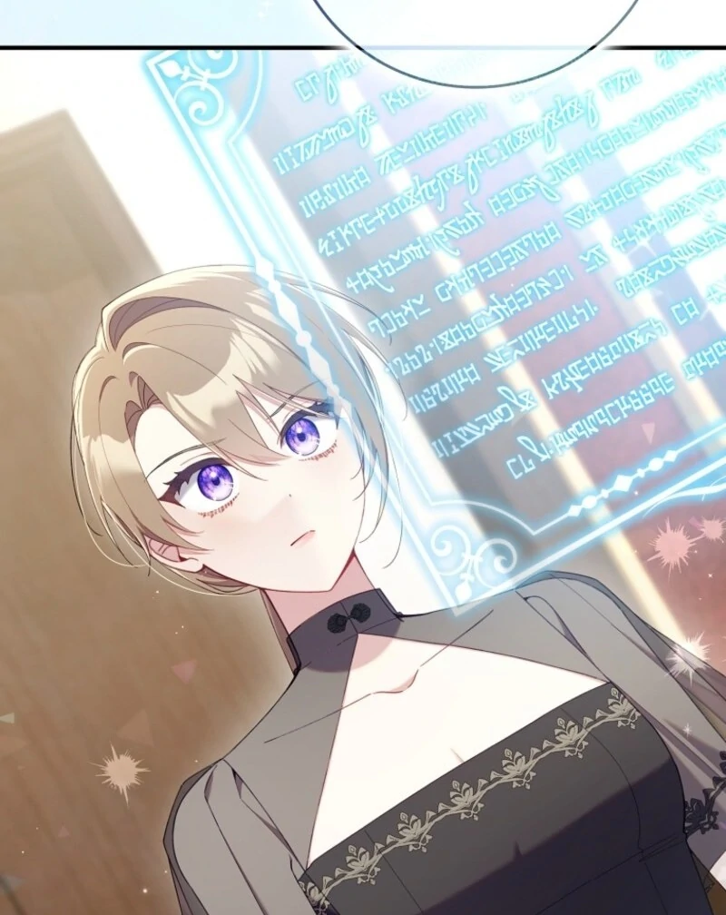 I Saved You, but I'm Not Responsible Chapter 43 451 027