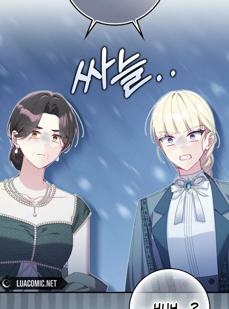 I Saved You, but I'm Not Responsible Chapter 43 514 090