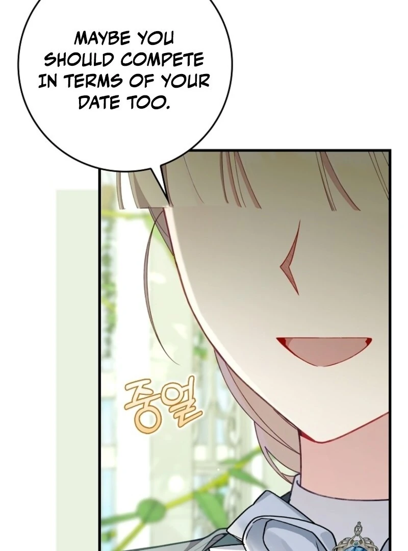 I Saved You, but I'm Not Responsible Chapter 43 531 107