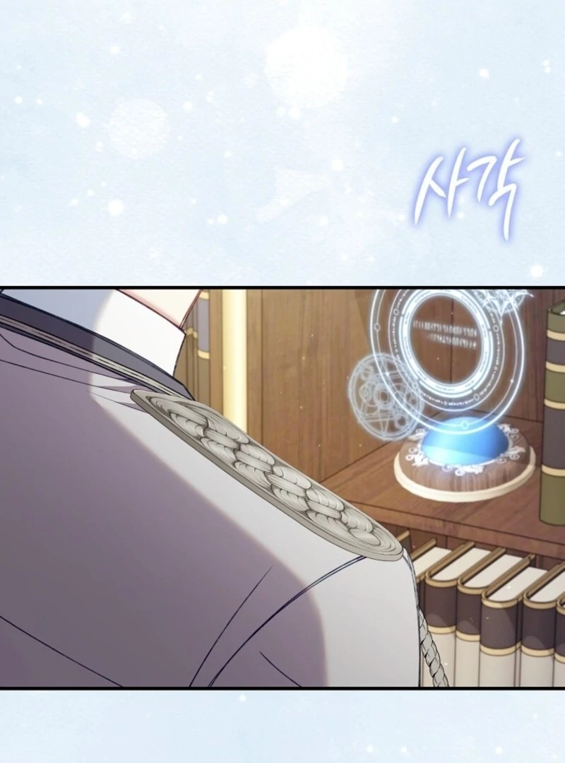 I Saved You, but I'm Not Responsible Chapter 43 550 126