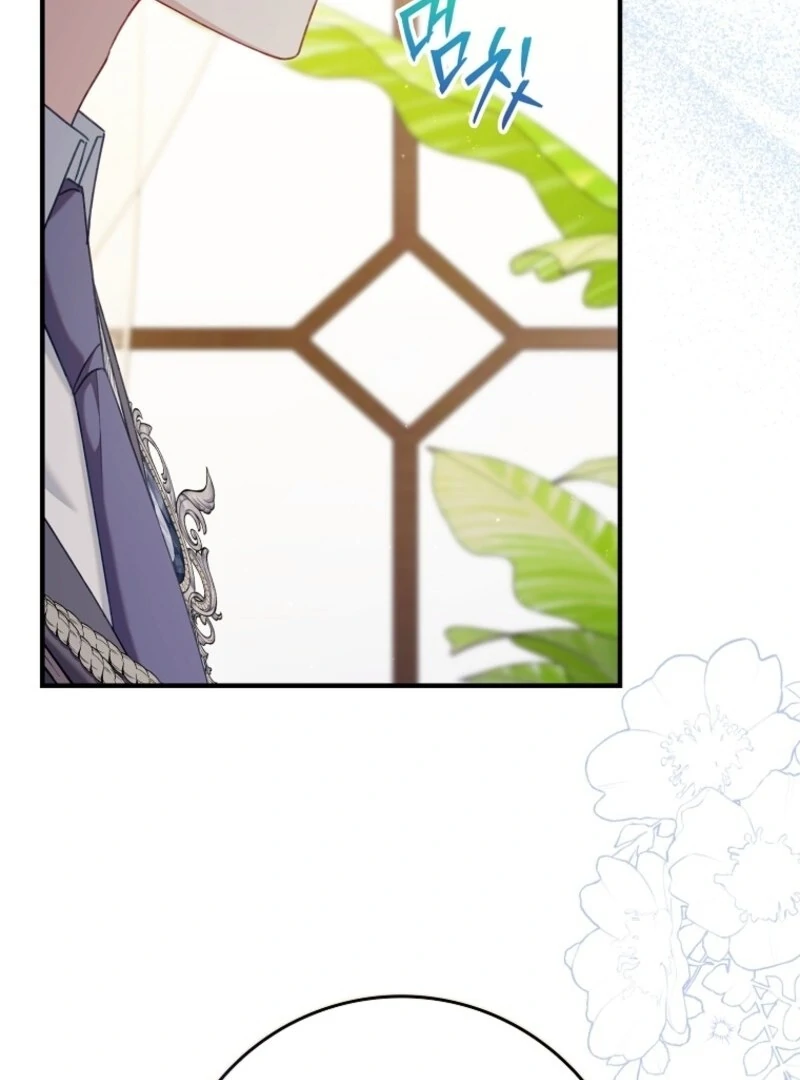 I Saved You, but I'm Not Responsible Chapter 43 552 128