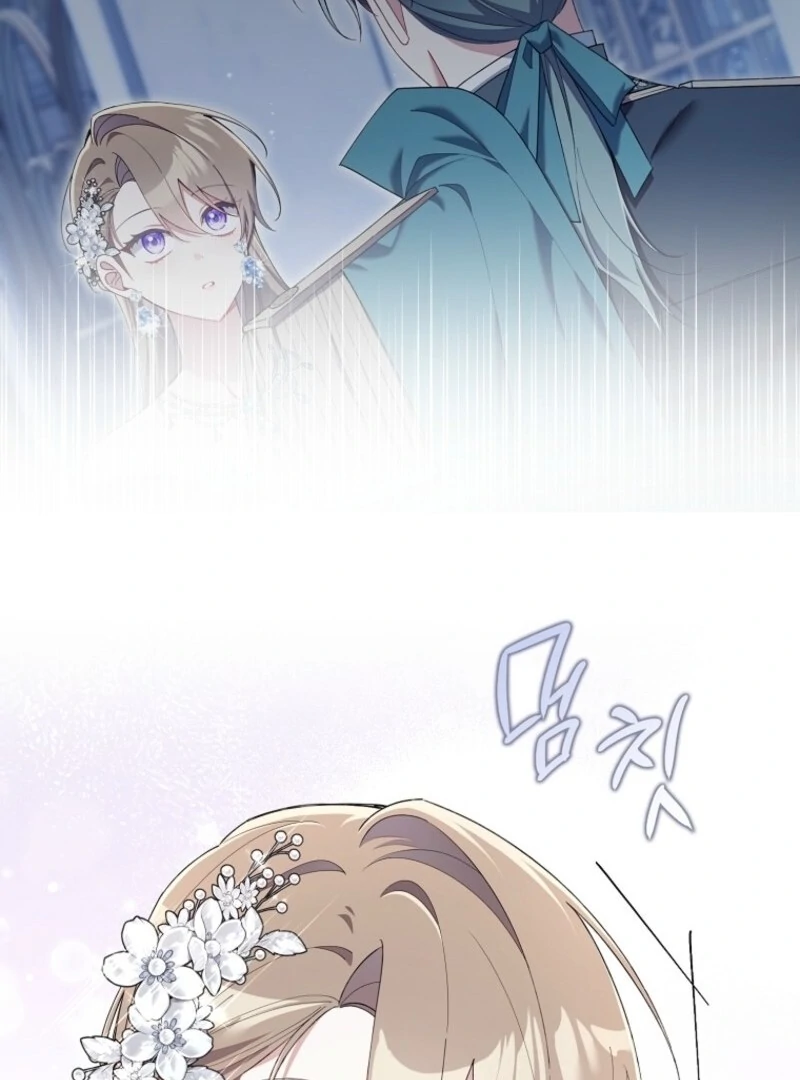 I Saved You, but I'm Not Responsible Chapter 45 510 059