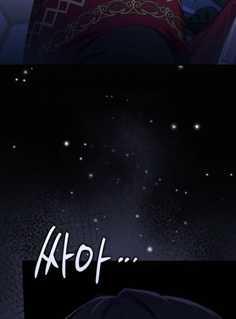 I Saved You, but I'm Not Responsible Chapter 45 565 114