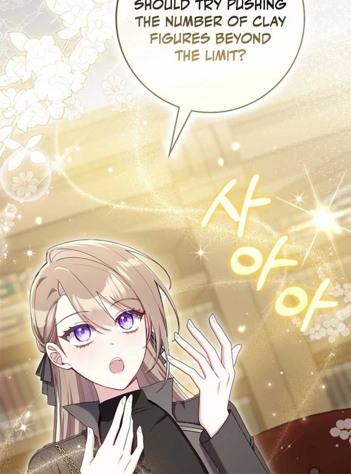 I Saved You, but I'm Not Responsible Chapter 46 470 019