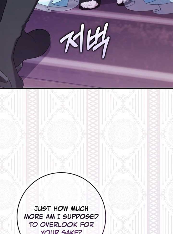 I Saved You, but I'm Not Responsible Chapter 46 504 053