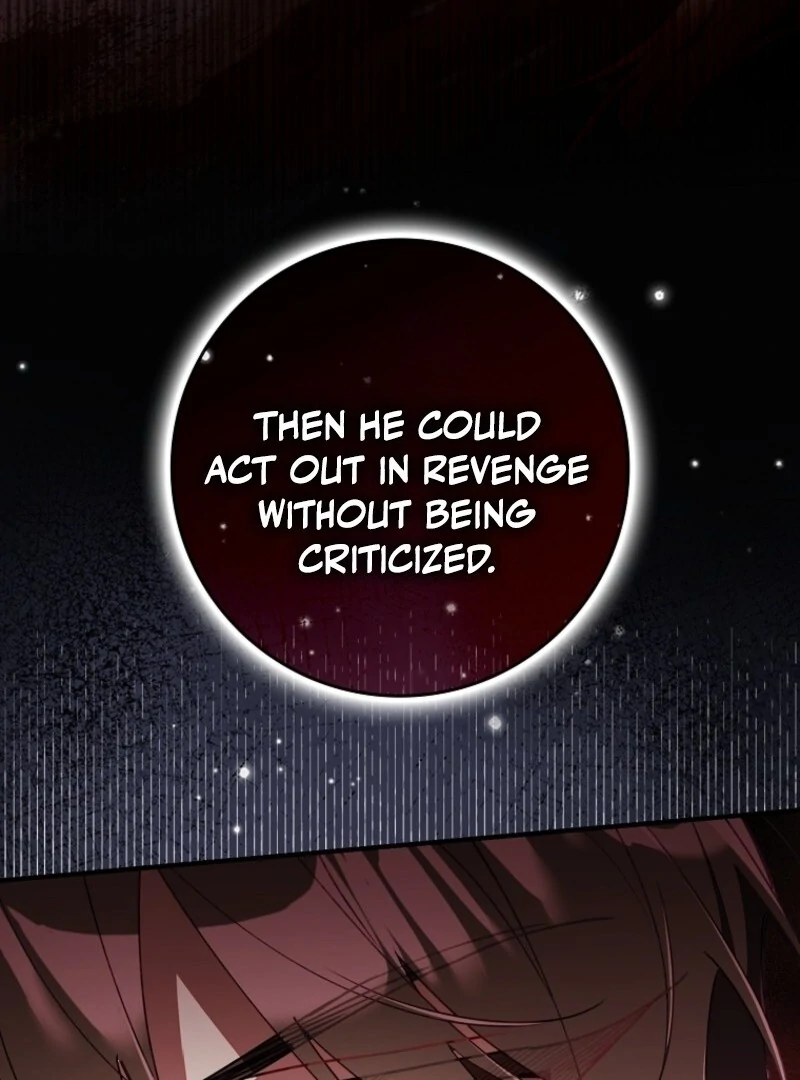 I Saved You, but I'm Not Responsible Chapter 47 506 082