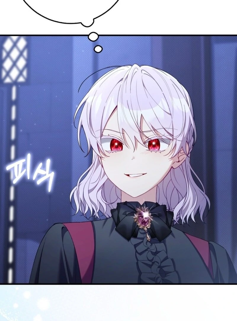 I Saved You, but I'm Not Responsible Chapter 47 552 128