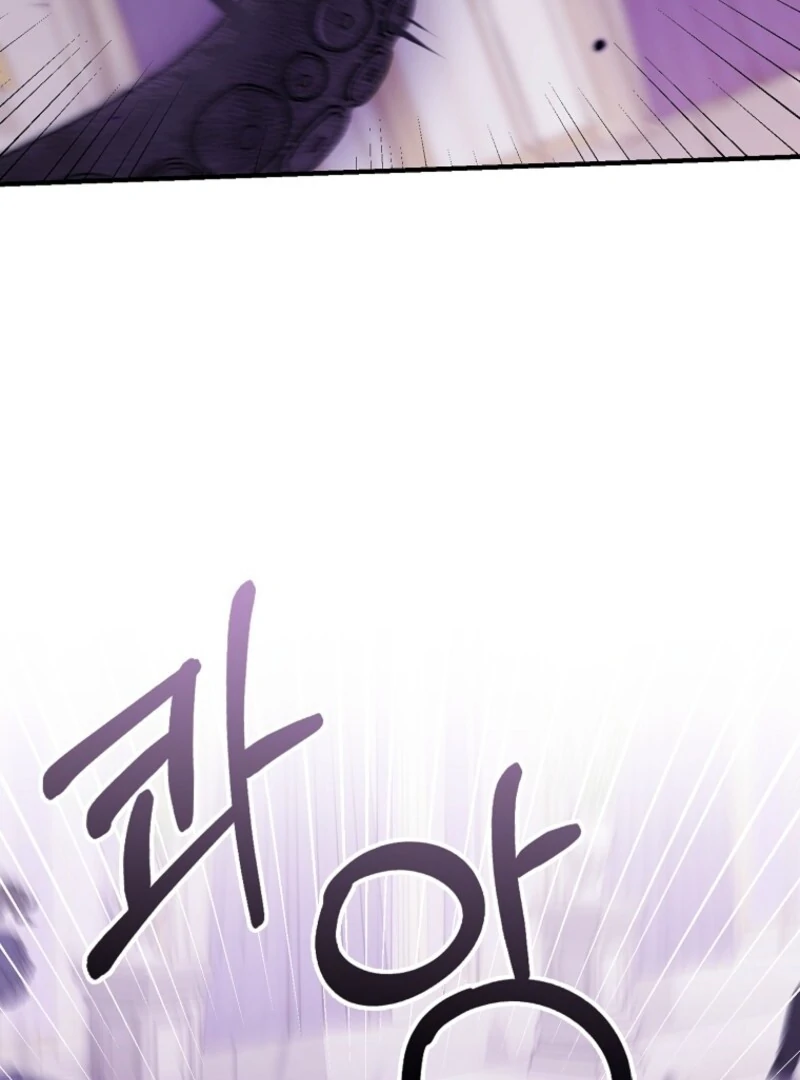 I Saved You, but I'm Not Responsible Chapter 49 445 021