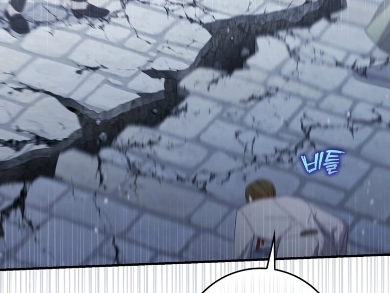 I Saved You, but I'm Not Responsible Chapter 49 493 069