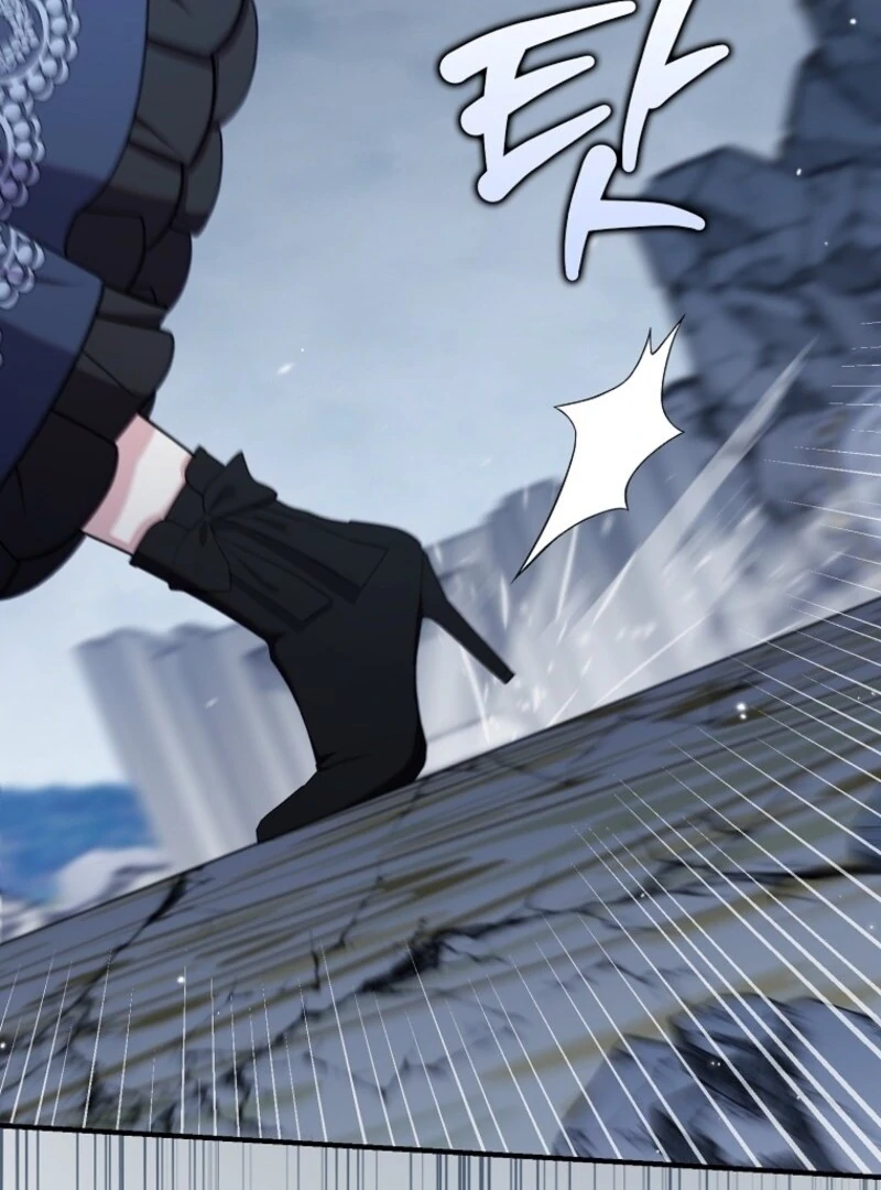 I Saved You, but I'm Not Responsible Chapter 49 498 074