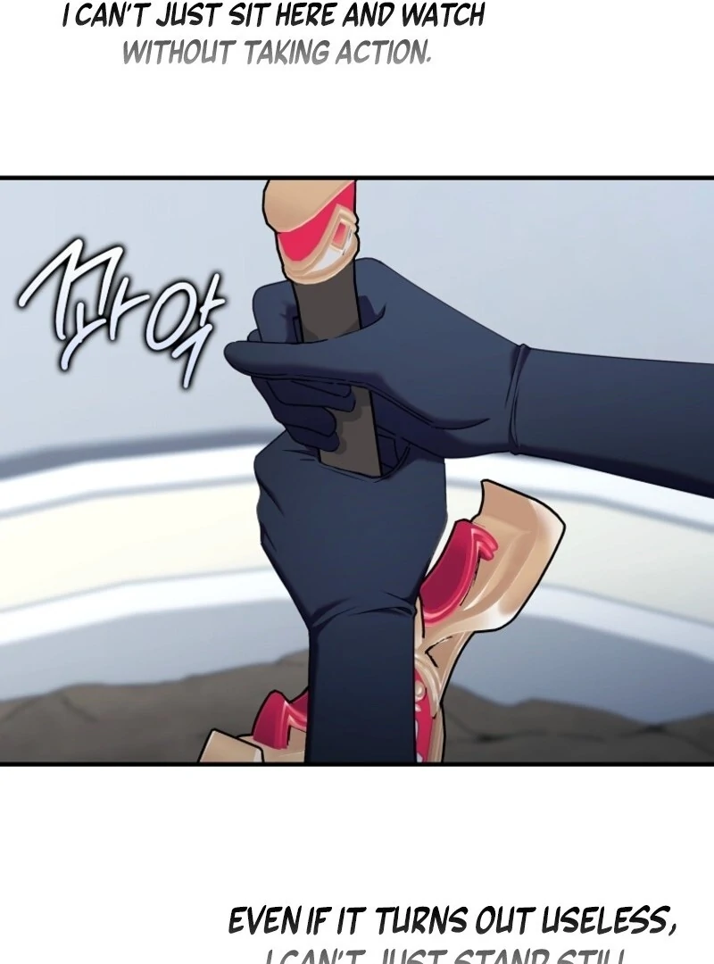 I Saved You, but I'm Not Responsible Chapter 49 507 083