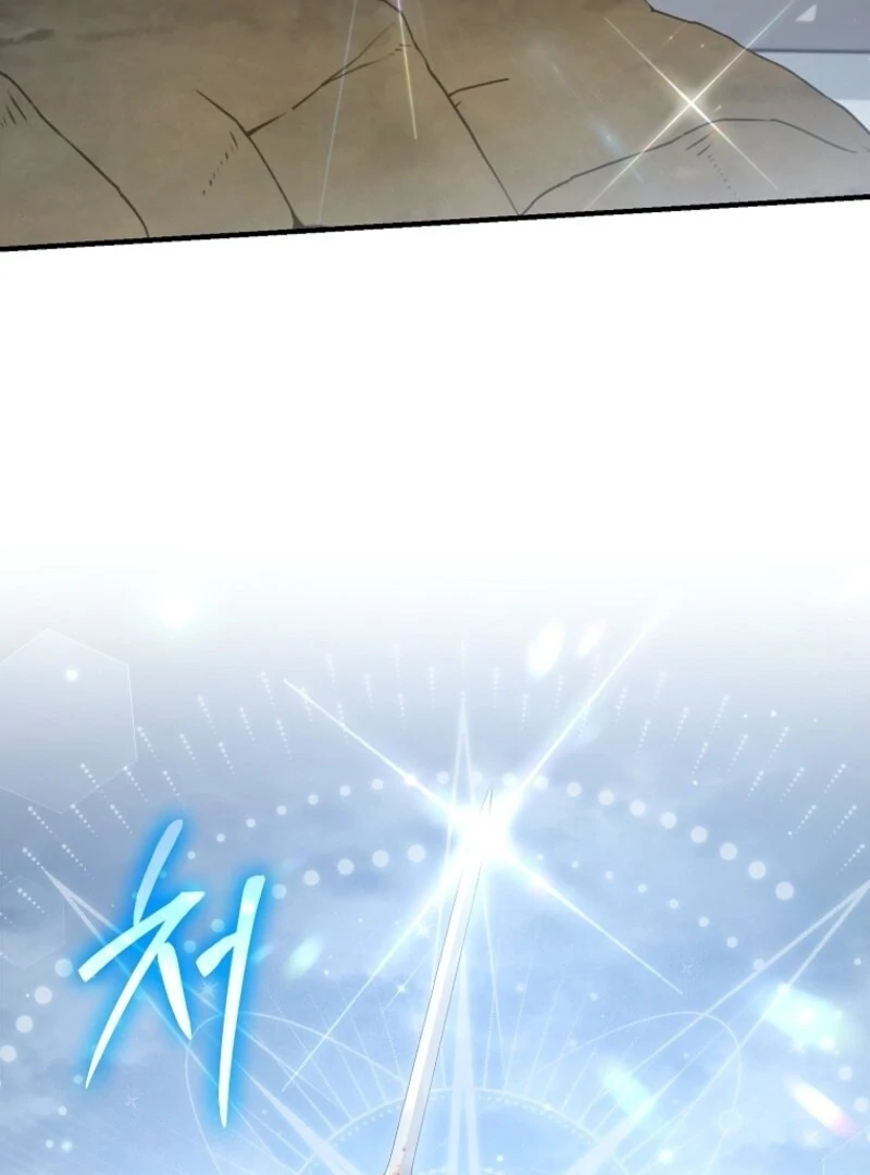 I Saved You, but I'm Not Responsible Chapter 49 513 089