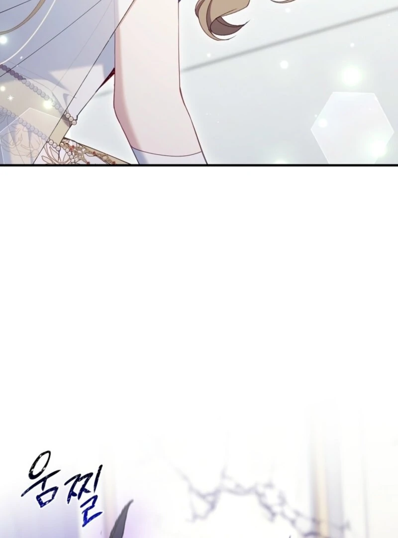 I Saved You, but I'm Not Responsible Chapter 49 522 098