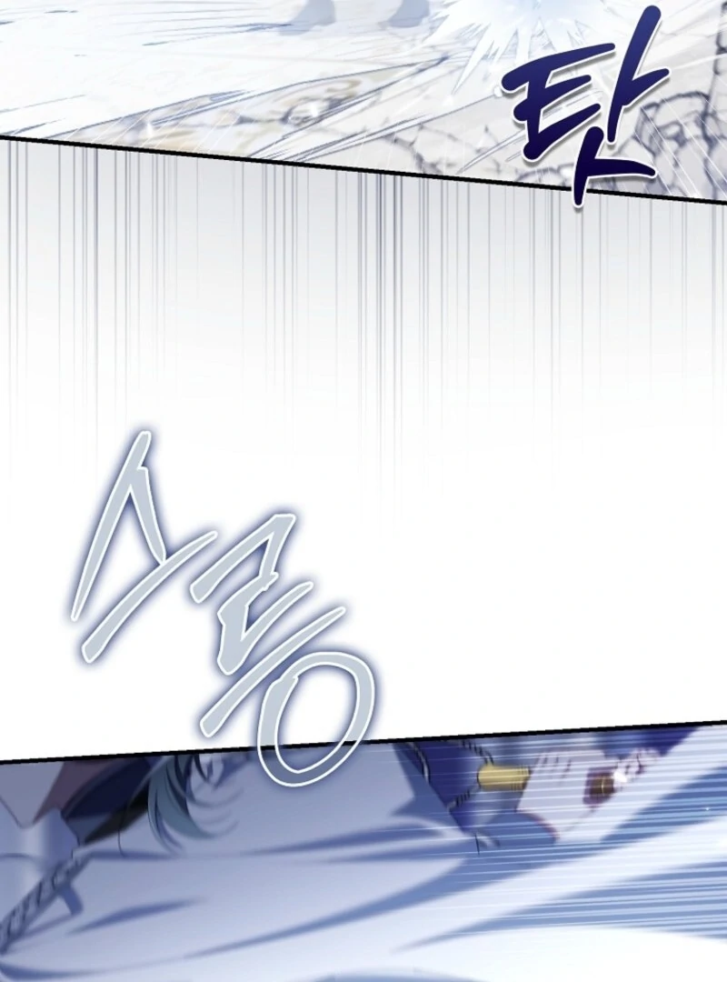 I Saved You, but I'm Not Responsible Chapter 49 530 106