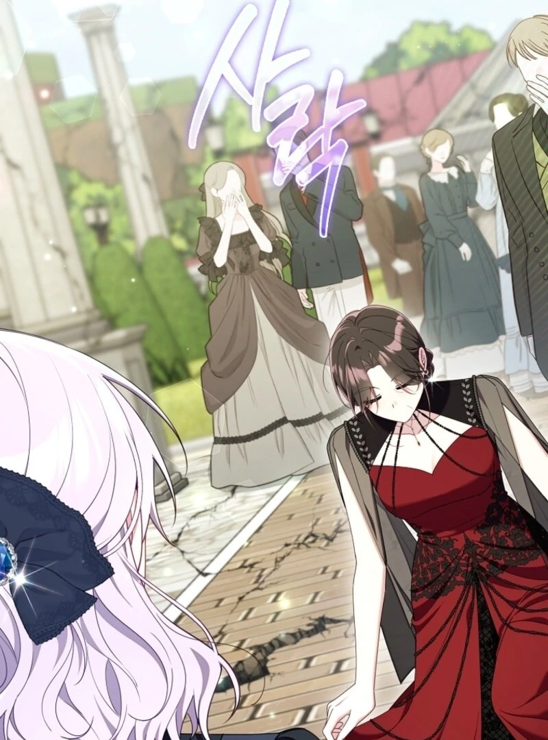 I Saved You, but I'm Not Responsible Chapter 49 551 127