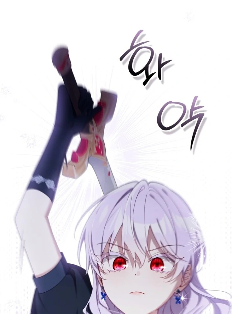 I Saved You, but I'm Not Responsible Chapter 50 474 053