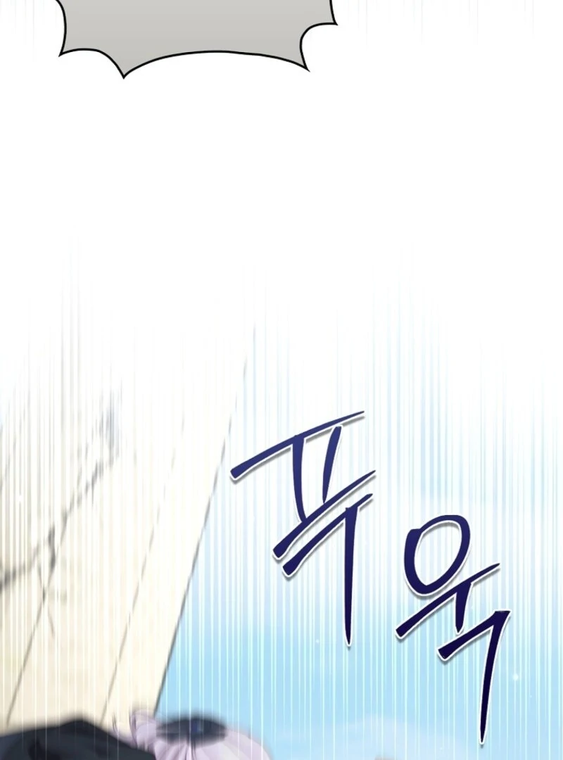 I Saved You, but I'm Not Responsible Chapter 50 484 063