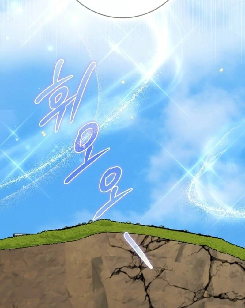 I Saved You, but I'm Not Responsible Chapter 50 490 069