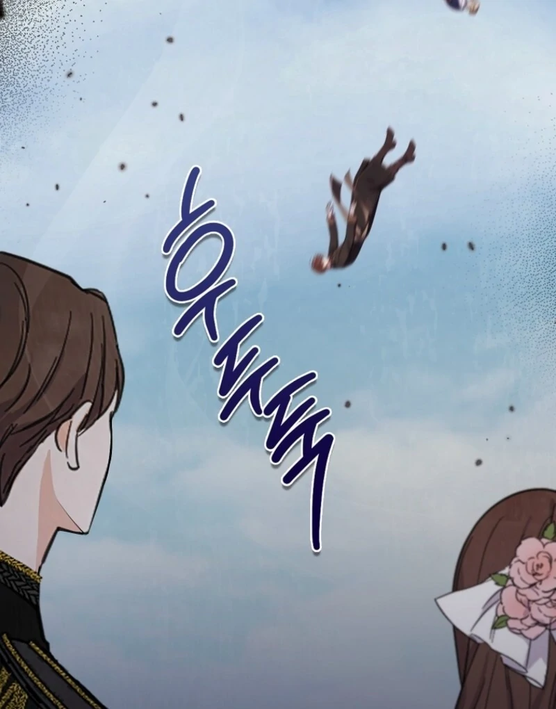 I Saved You, but I'm Not Responsible Chapter 50 503 082