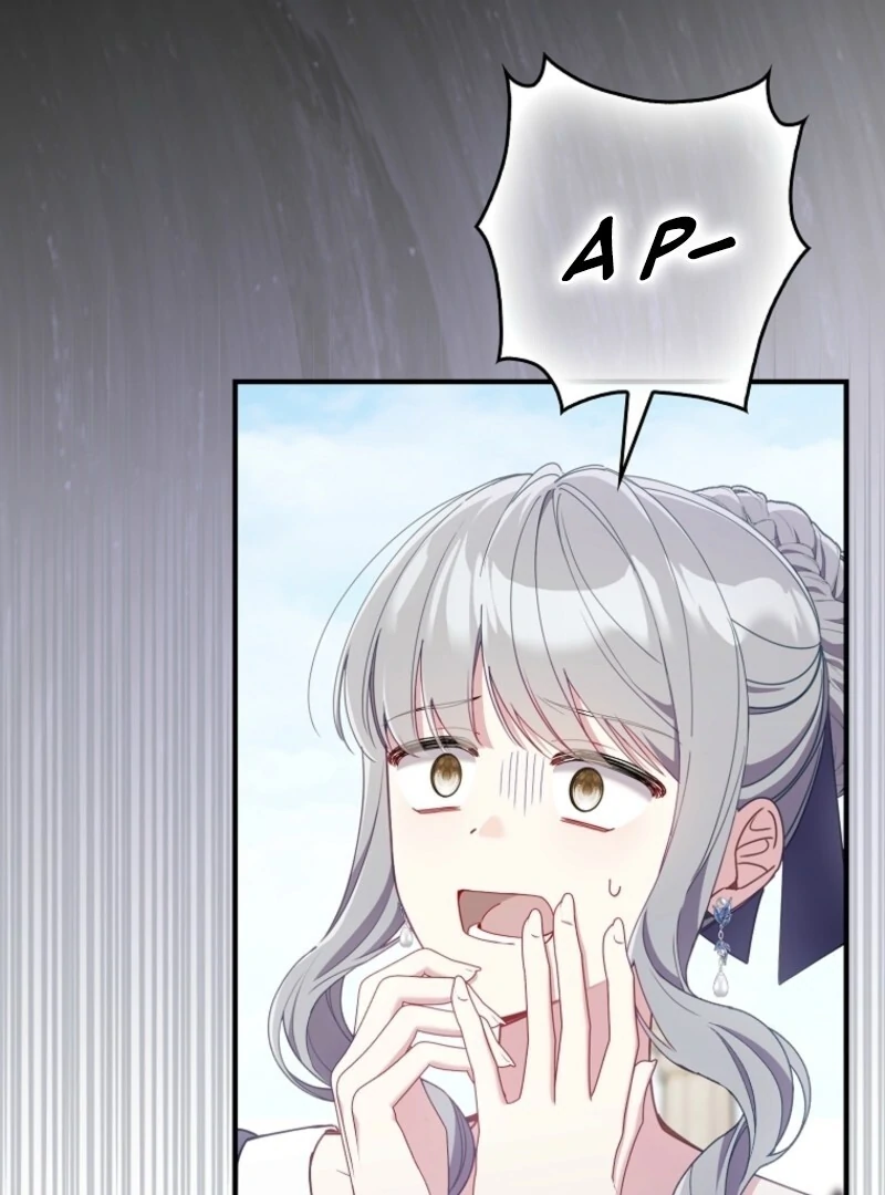 I Saved You, but I'm Not Responsible Chapter 50 505 084