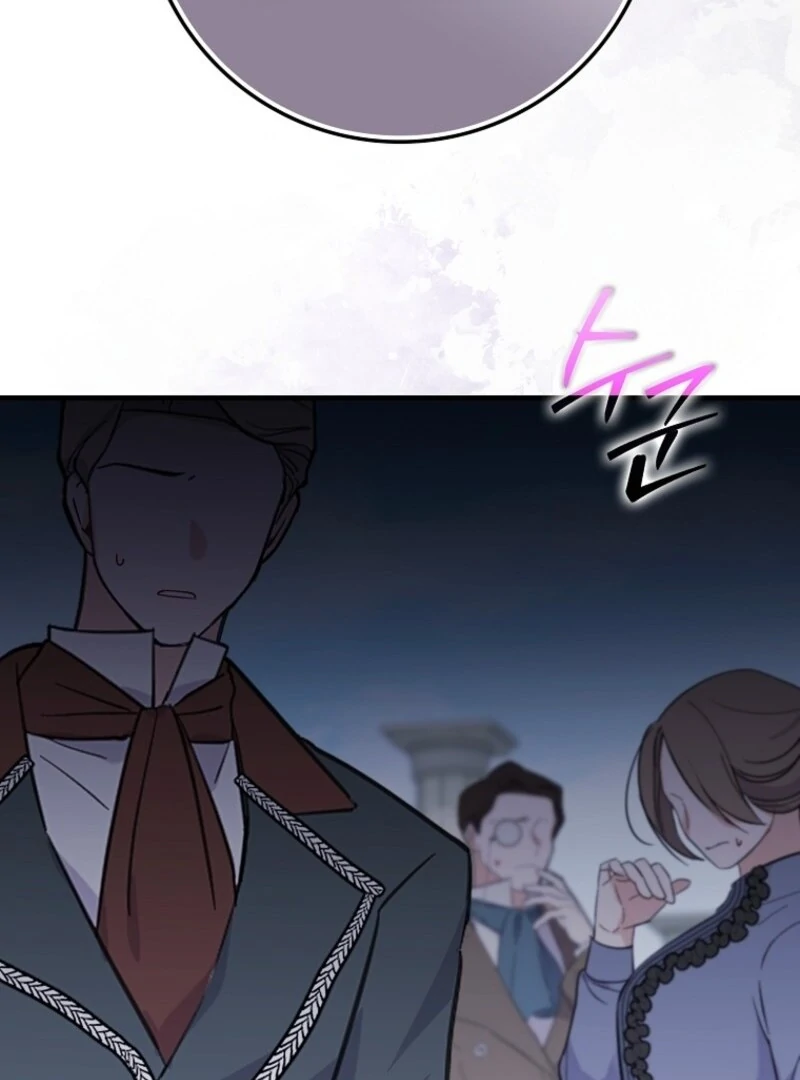 I Saved You, but I'm Not Responsible Chapter 50 514 093