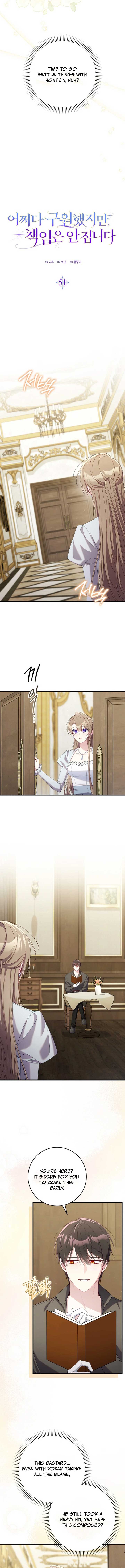 I Saved You, but I'm Not Responsible Chapter 51 61 06