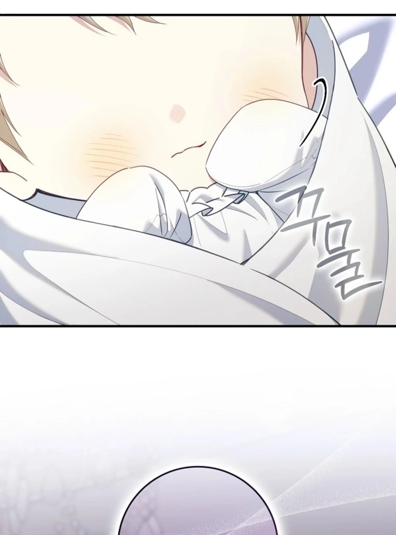 I Saved You, but I'm Not Responsible Chapter 55 448 033