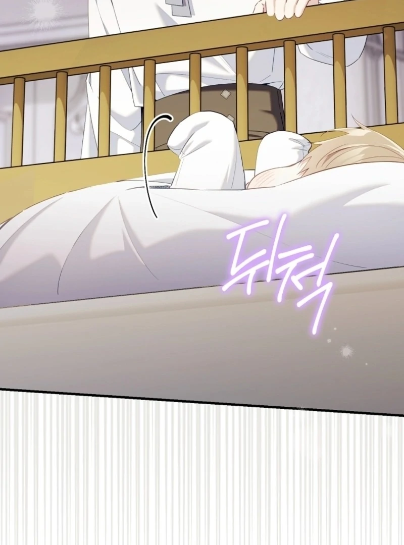 I Saved You, but I'm Not Responsible Chapter 55 450 035