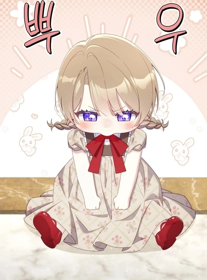 I Saved You, but I'm Not Responsible Chapter 55 485 070