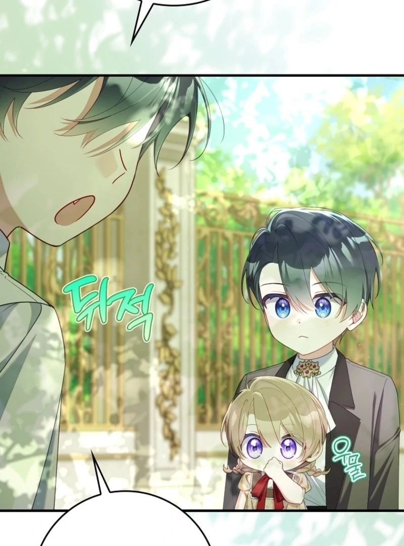 I Saved You, but I'm Not Responsible Chapter 55 501 086