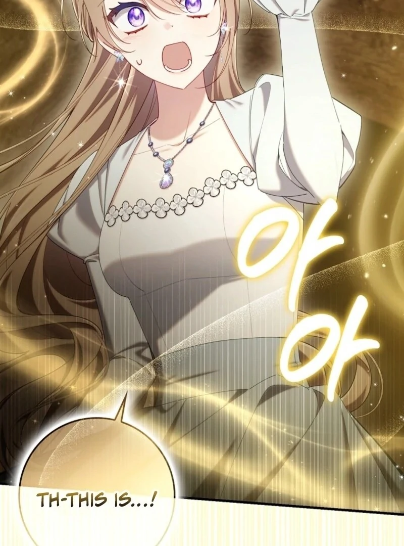 I Saved You, but I'm Not Responsible Chapter 56 459 050