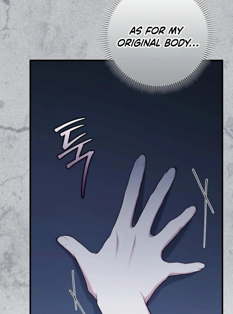 I Saved You, but I'm Not Responsible Chapter 56 516 107