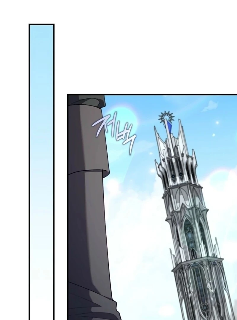 I Saved You, but I'm Not Responsible Chapter 57 530 097