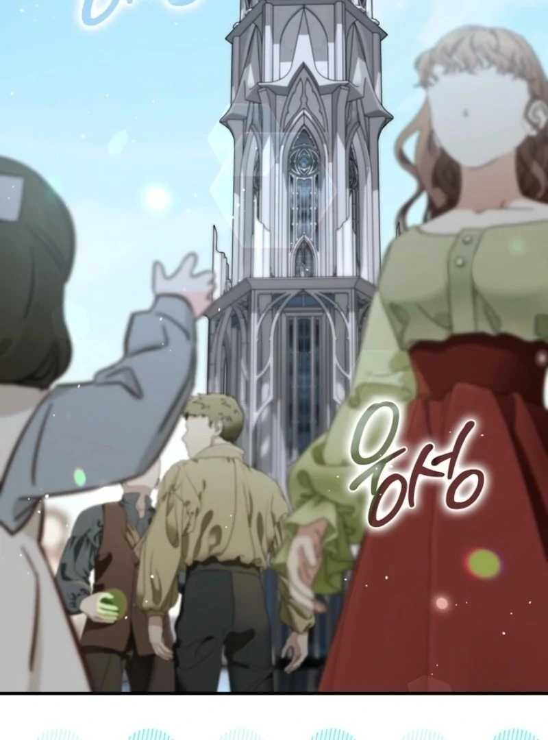 I Saved You, but I'm Not Responsible Chapter 57 538 105