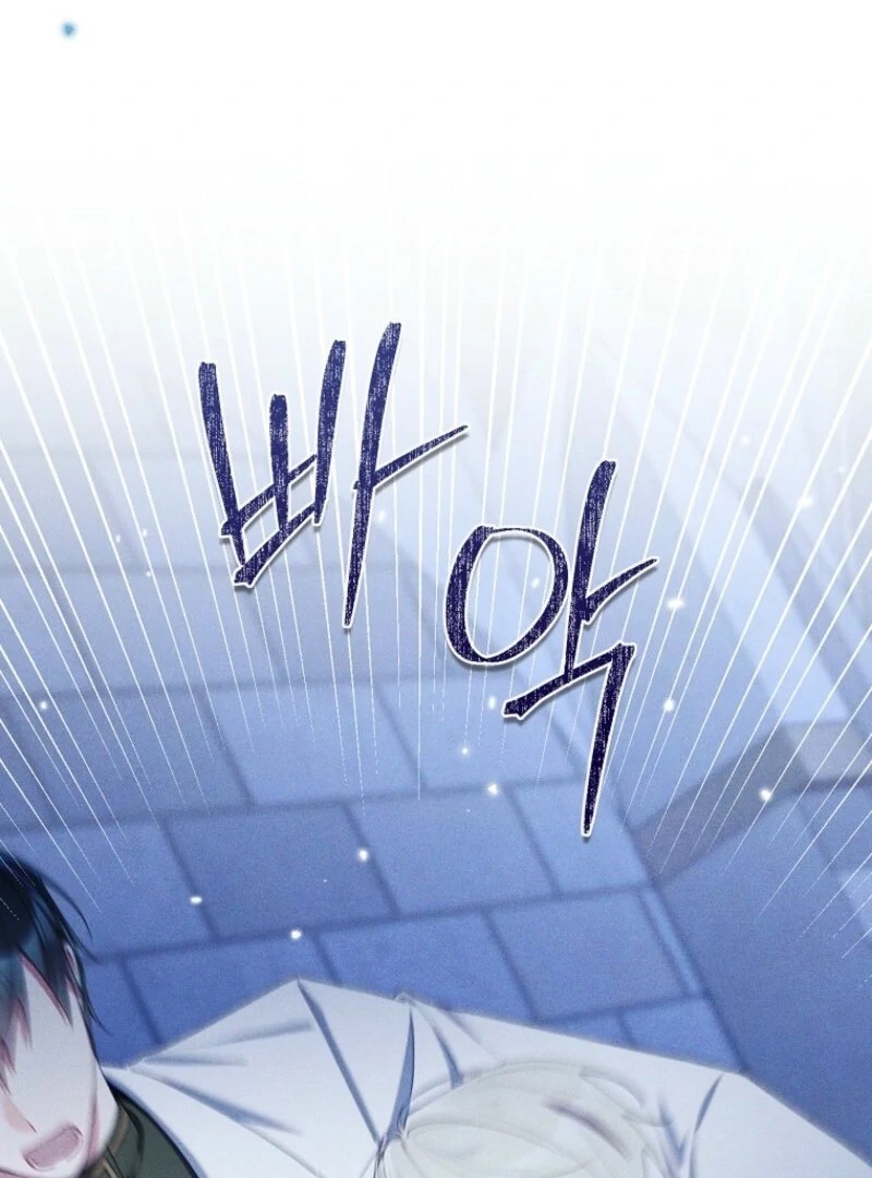 I Saved You, but I'm Not Responsible Chapter 58 483 077