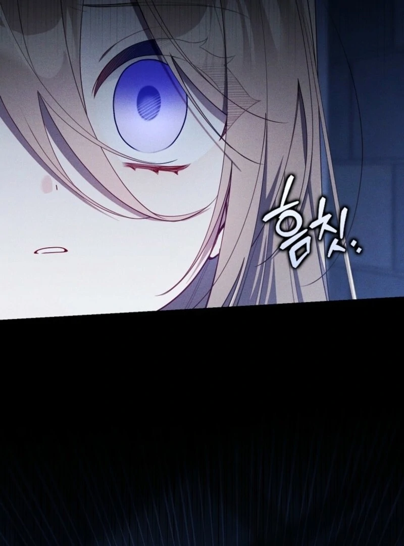 I Saved You, but I'm Not Responsible Chapter 58 489 083