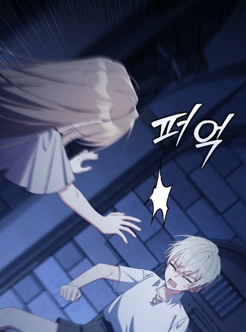 I Saved You, but I'm Not Responsible Chapter 58 490 084